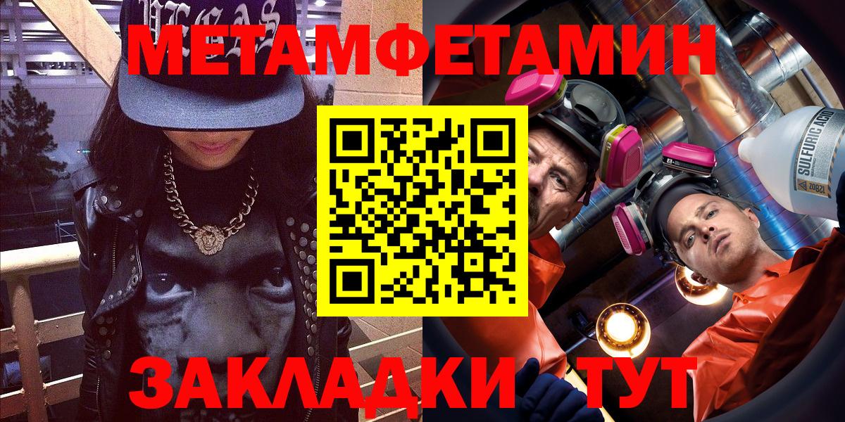 Amphetamine Premium Йошкар-Ола