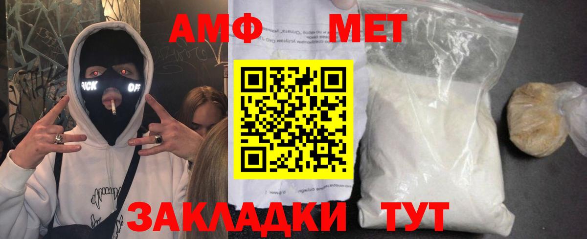 дарк нет клад  Амфетамин  Вход с VPN  Амфетамин Розовый  Йошкар-Ола 