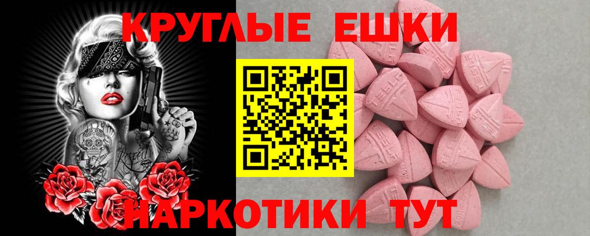 Йошкар-Ола  Ecstasy Дубай  Экстази  где купить наркоту  Ecstasy Punisher  Вход с VPN 