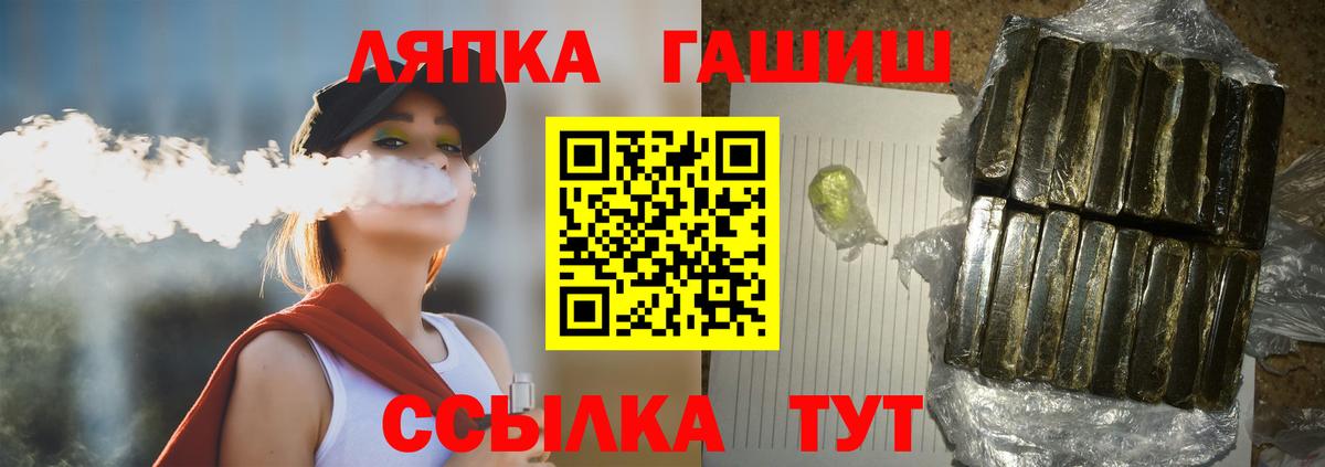 купить закладку  Гашиш  ГАШ индика сатива  Вход с VPN  ГАШИШ убойный  Йошкар-Ола 