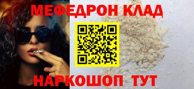 прущая мука Кумертау