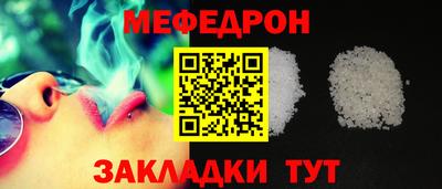 прущая мука Кумертау