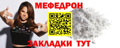 мефедрон мука Кулебаки