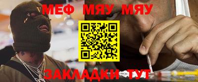 мефедрон мука Кулебаки