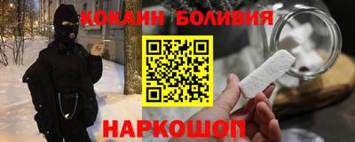 мефедрон мука Кулебаки
