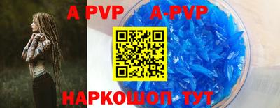 Альфа ПВП Кунгур