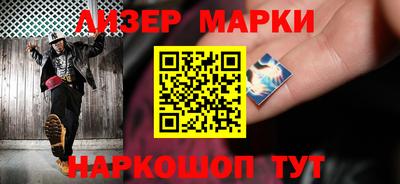 гашишное масло Ликино-Дулёво