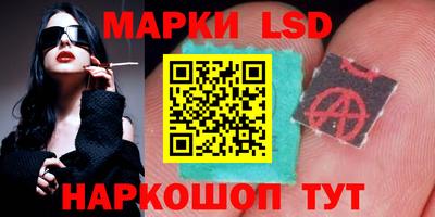 стаф Лесосибирск