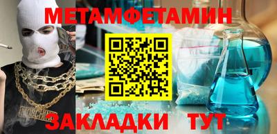 Альфа ПВП Кунгур