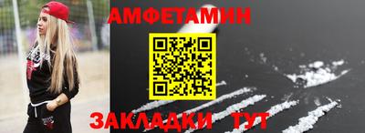 мефедрон мука Кулебаки