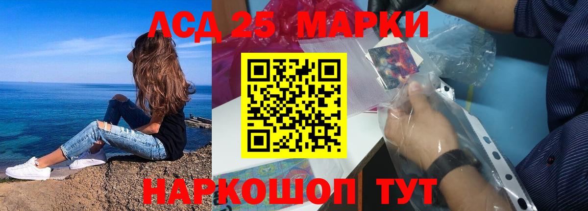 Йошкар-Ола  МЕГА онион  Вход с VPN  ЛСД экстази кислота  LSD-25 экстази ecstasy 