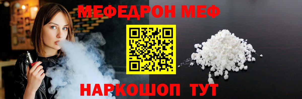 МЕФ  Йошкар-Ола