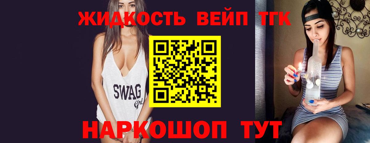 Дистиллят ТГК гашишное масло  Вход с VPN  Йошкар-Ола 